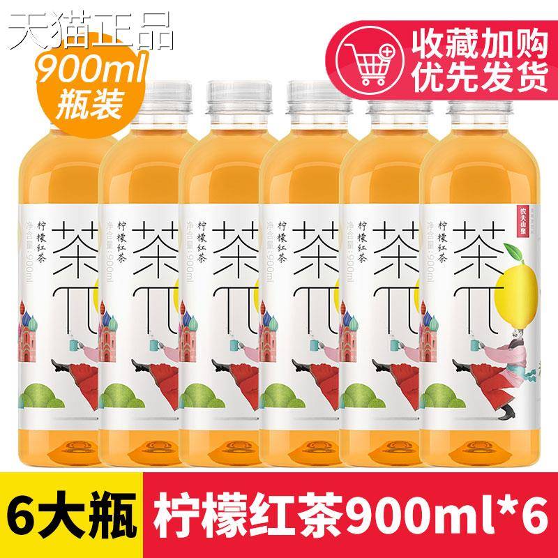 农夫山泉茶π饮料龙900ml*12瓶派整箱茶蜜桃乌柠檬红茶大瓶装饮品