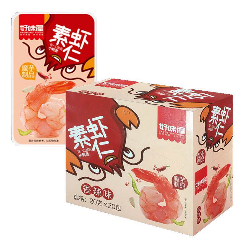 正宗素虾仁20g/包盒装香辣蒜蓉山椒味魔芋制品爽口休闲小吃