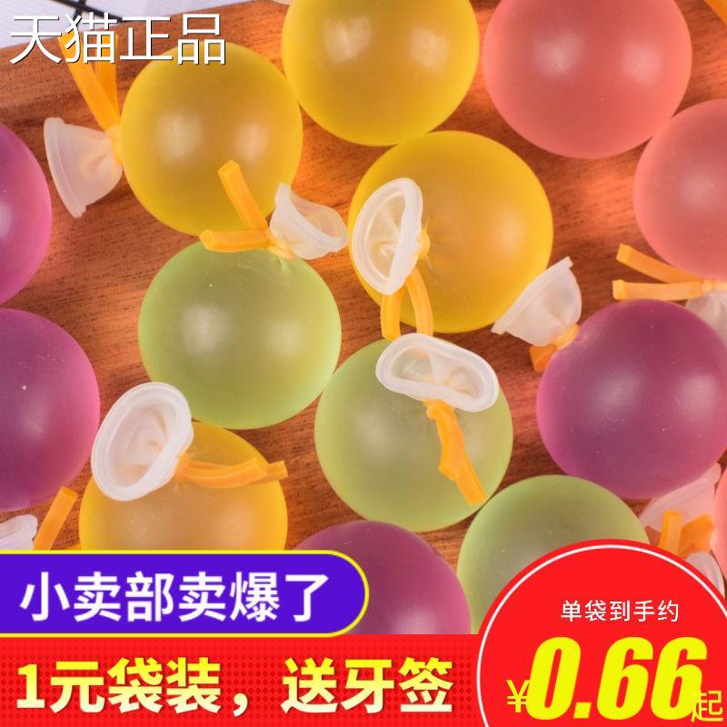 爆皮果冻气球果冻丸冻子网红零食巨峰水葡萄多种口味果果白桃