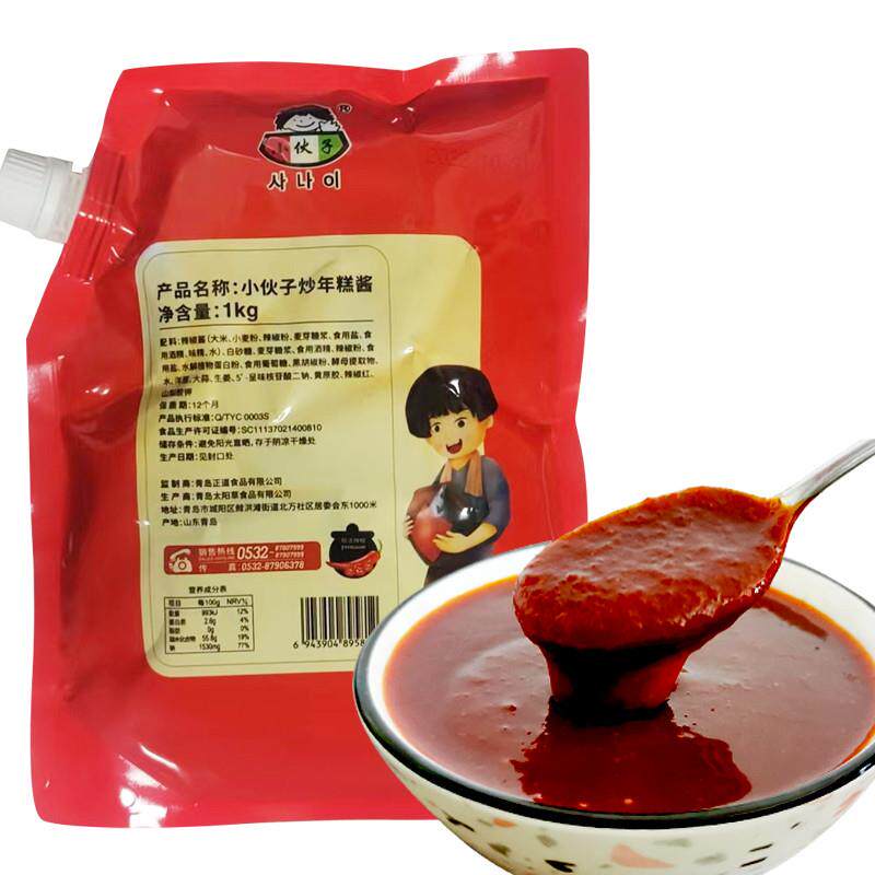 正宗韩式炒年糕酱辣炒年糕