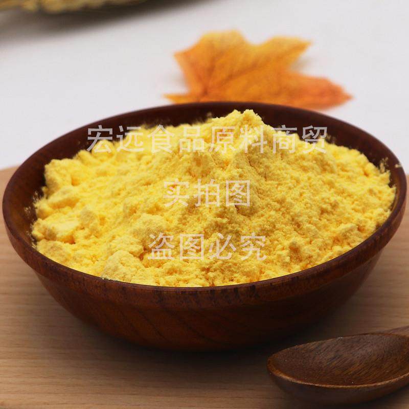 正宗欧浓黄金芝士粉帕玛森乳酪粉橘黄起司粉烘焙专用面包蛋糕卷原