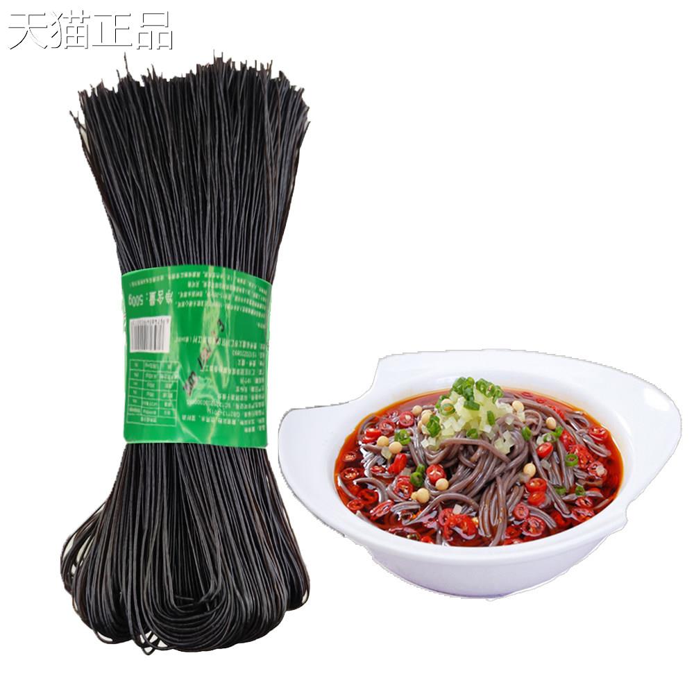 贵州特产蕨宗根粉丝1斤凉拌菜正蕨根粉酸辣粉蕨商用农家根粉条丝