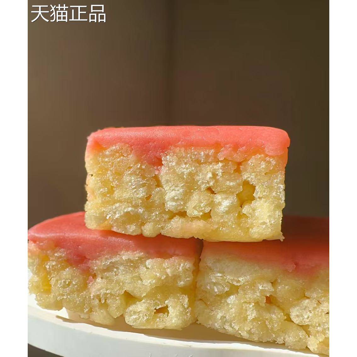 传统老式早餐糕点云南特产传统手老工式芙蓉沙糕琪玛鸡蛋糕传统点
