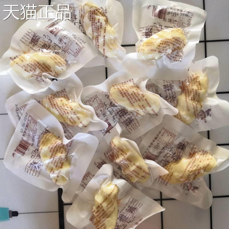 2伊犁菌牧元全脂奶疙瘩酸奶干酪咸味奶酪孕妇儿童酸开袋袋即食零
