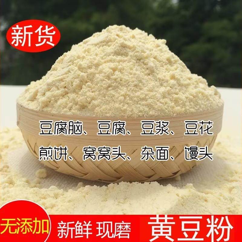 新货舌尖上的太行脱皮绿豆