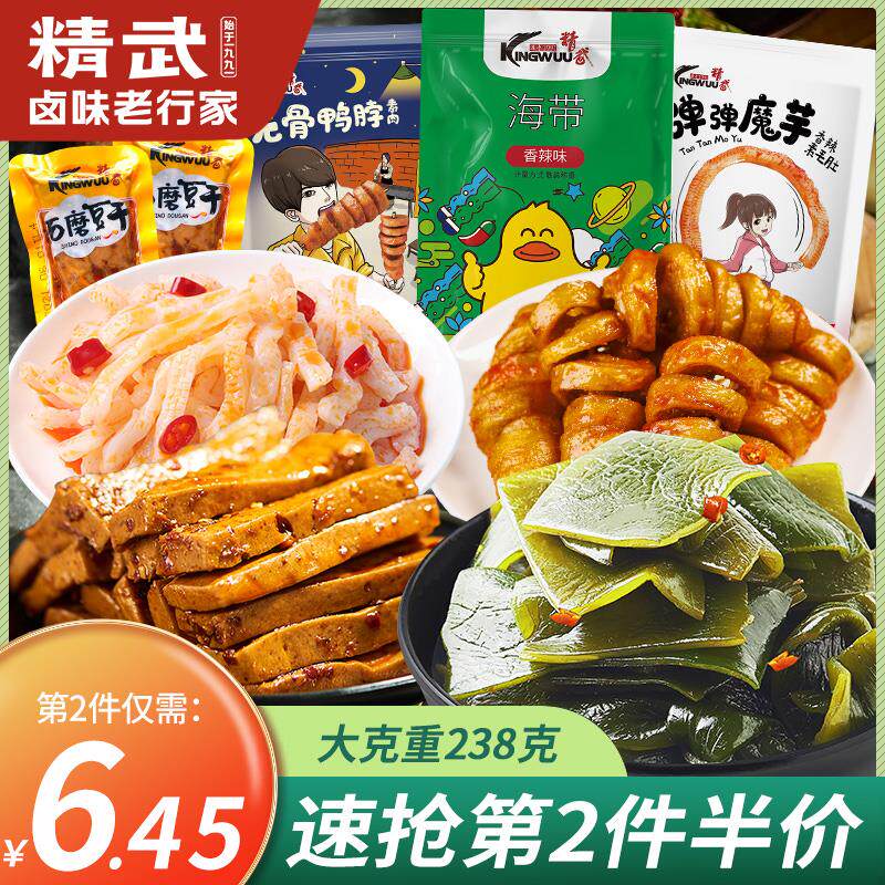 新日期海带豆干魔芋爽即食