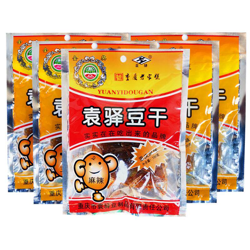 新日期重庆特产梁平袁驿豆
