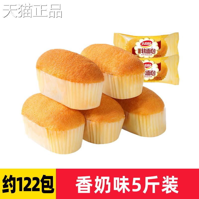达利园斤法式面包整箱5早餐手软撕面包宿舍代餐点心休闲解馋零食