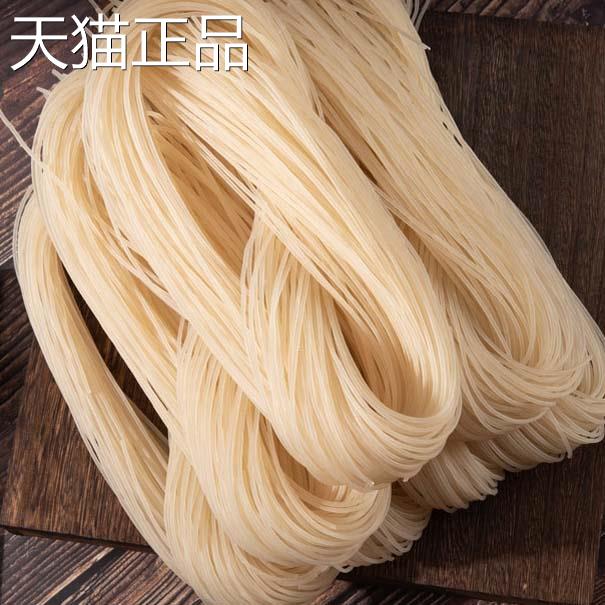 老焗匠干 温特产中粗粉米州面炒米粉汤米线过桥手工干米线5斤袋装