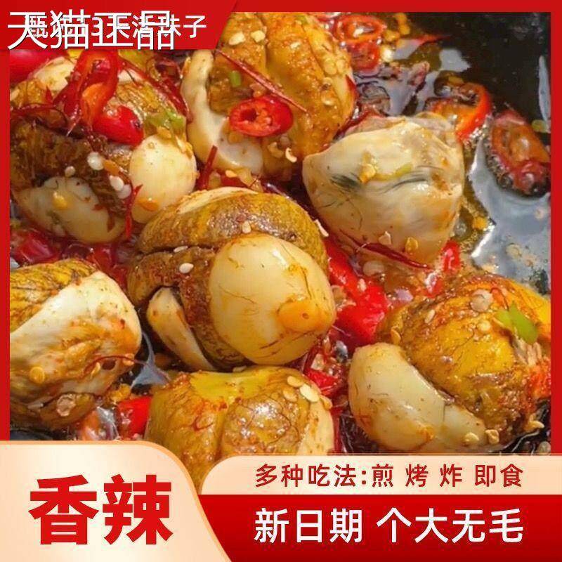 正活珠子鸡蛋香辣味五香宗味真空即食鸡胚蛋天红皮无毛熟13钢化蛋