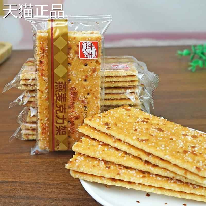 杰夫燕麦克力架饼干干麦香味 白糖韧 性饼干 干休闲小包装怀旧零
