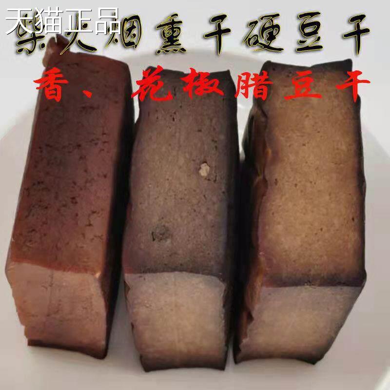 烟工熏豆干农家自静制四川渠县边豆腐香干腊豆干纯手柴火中硬下酒