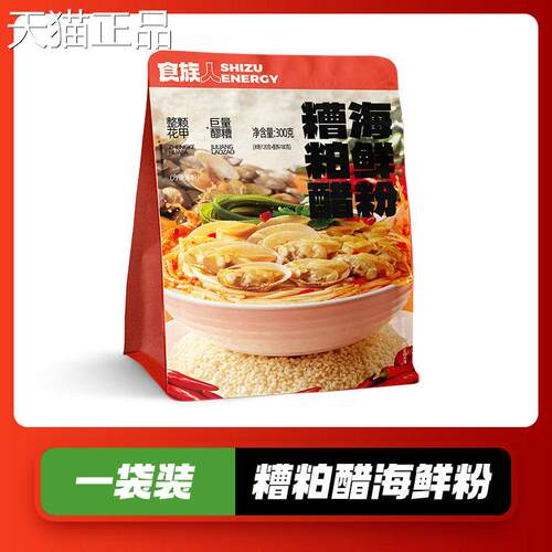 土豆粉味螺族蛳粉食人酸经典肉酱辣麻辣爆肚粉螺蛳风味宽面土豆粉