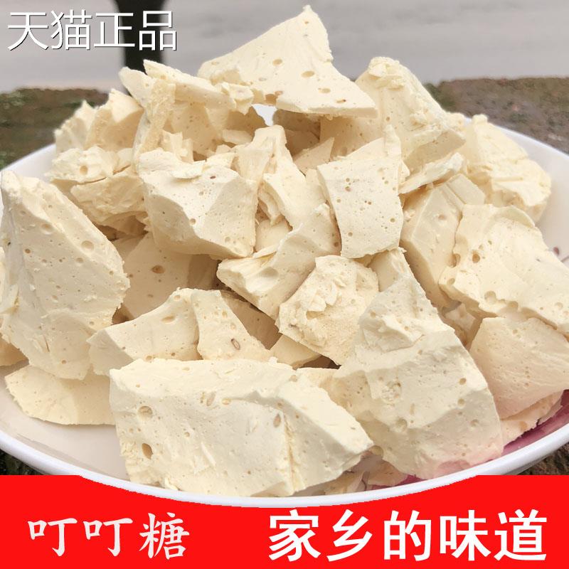 正宗糖麦糖芽糖丁丁米糖江西特产传统怀旧儿童零食麻瓜糖饴糖敲糖
