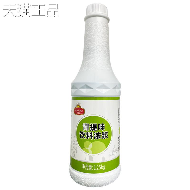 常温柠汁安果岳黄柠檬油柑草莓芒果巨檬峰葡萄百香柳橙浓缩果蔬汁