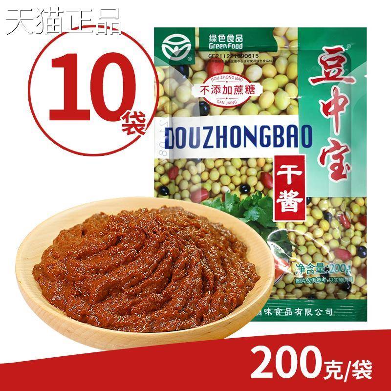 1袋0豆中宝干辽宁铁岭黄豆酱东北特产大酱豆酱干酱酱调味豆瓣酱料
