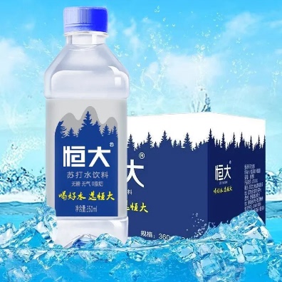 正品恒大苏打水整箱无糖碱性矿泉纯净水柠檬蜜桃苏打水