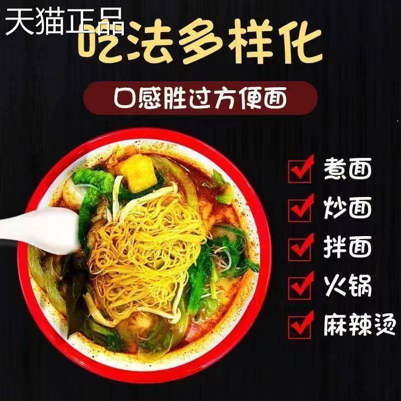宁老友伊面餐伊面30个面饼粉馆店夜宵摊整箱方便面独立包南装