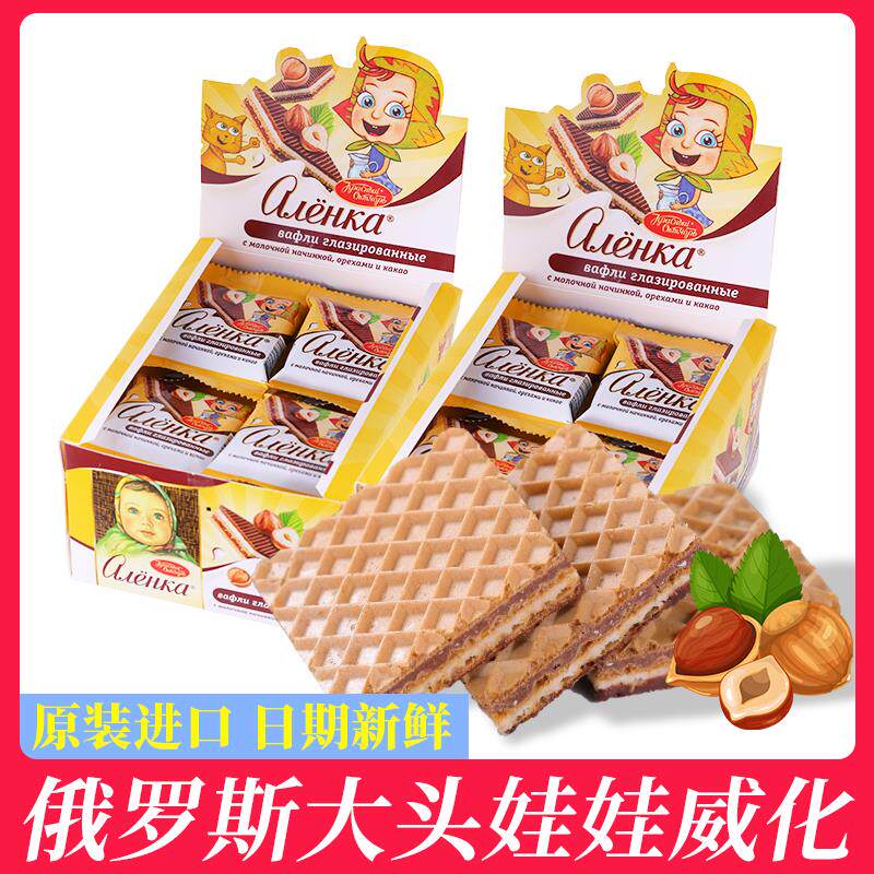 新日期俄罗斯进口巧克力威化饼干可可夹心单独小包装儿童零食官方