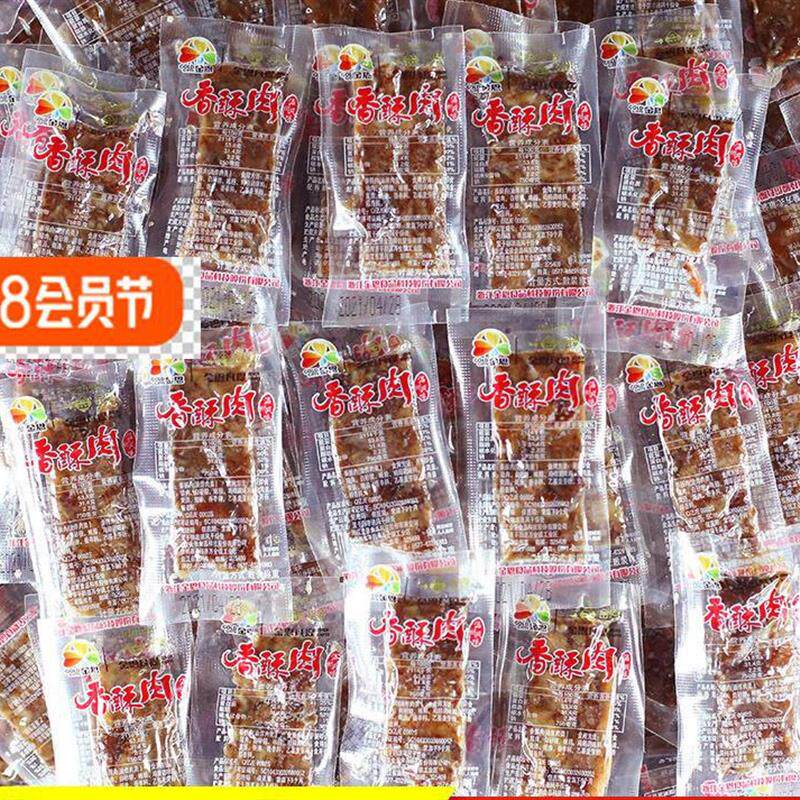 真*温州金恩凡提猪油渣香
