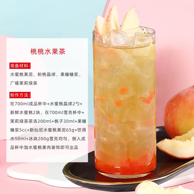 正宗水蜜桃果泥1360G蛋糕