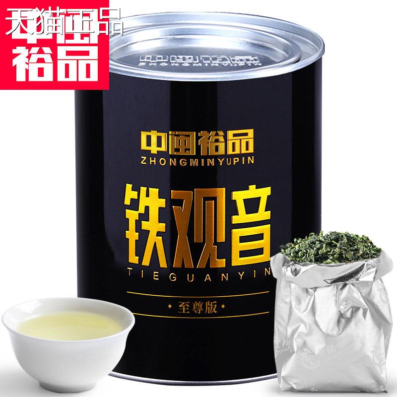 125g安溪观音茶叶浓香铁型正叶宗乌龙茶礼盒罐装中闽裕品