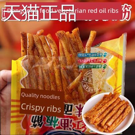 板面袋袋装云南特辣产咚咚条素红油板筋麻辣零食面筋装有嚼劲小吃