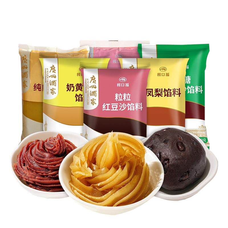 真-月饼馅料500g红豆沙馅