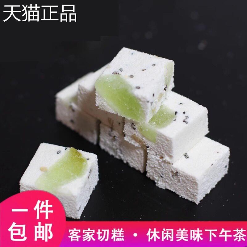客家白切糕月光糕梅州特产中夹心小吃秋传手工老式中秋月饼统送礼