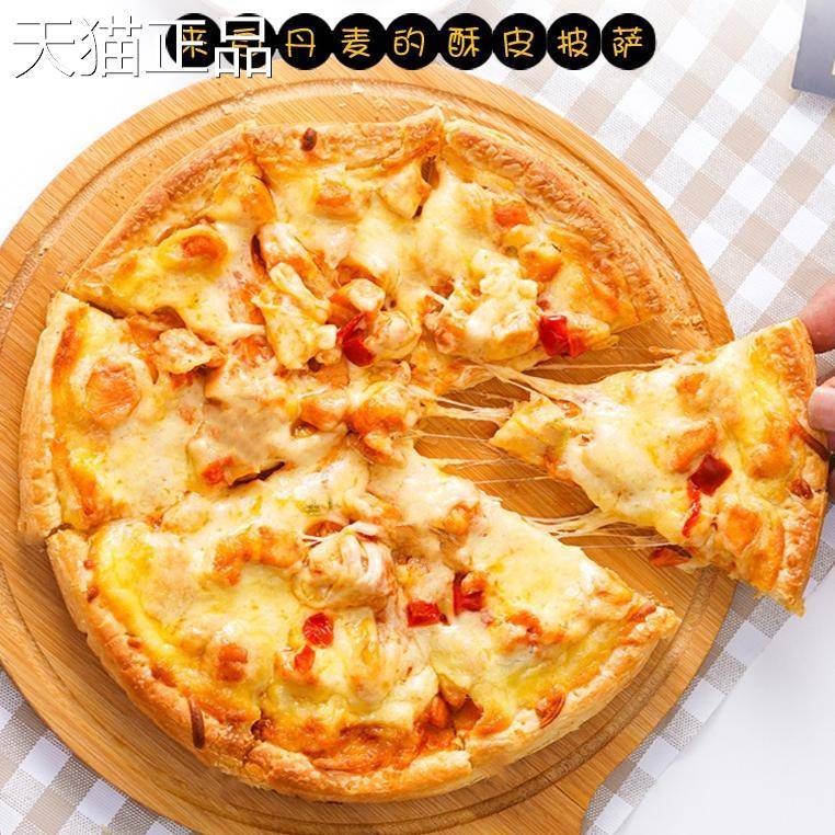 披萨肉松面包6英香寸多口味水果披萨浓西餐厅同美食开袋即款食