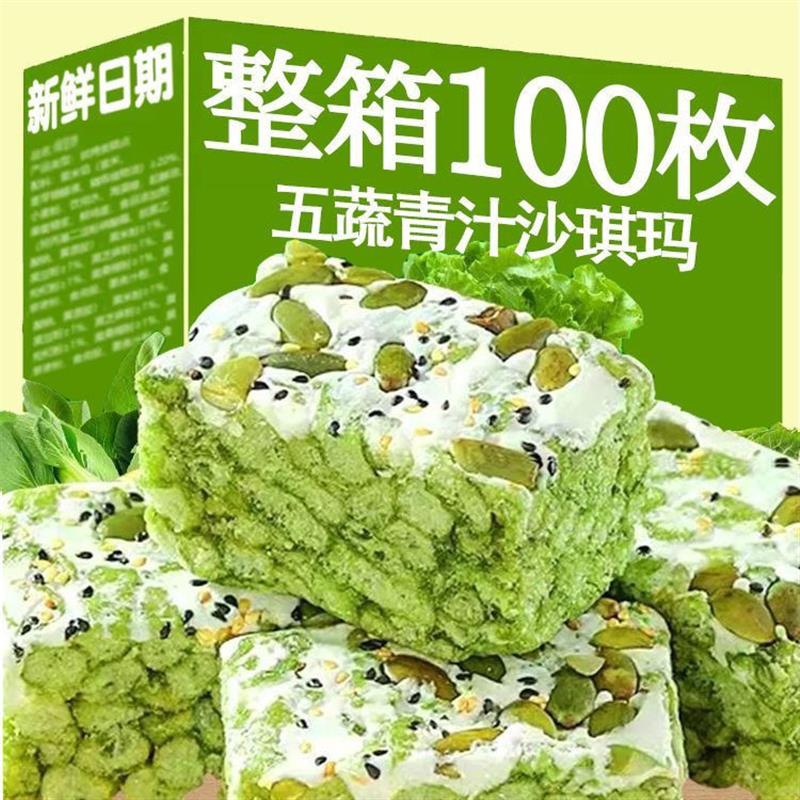 新日期儿童小零食健康小吃