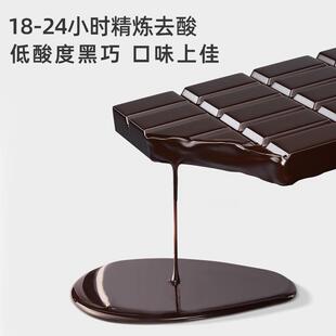 真-黑巧克力排块100g 纯可可脂白专用布朗尼蛋糕烘焙用原材