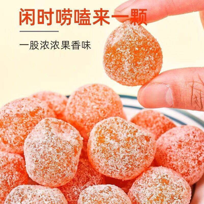 正宗新疆特级天山雪桔500g