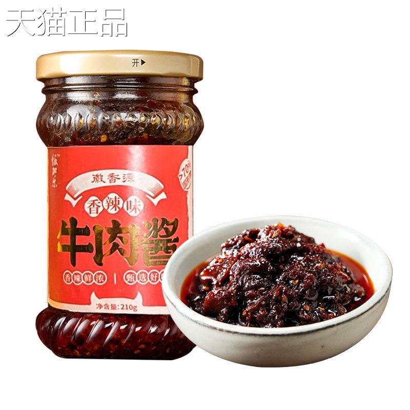 徽香源离集饭加乐烧鸡酱徽特产拌饭拌符面酱料佐安餐辣椒酱210g