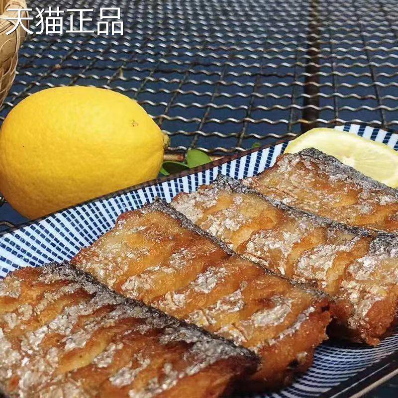 舟山特产海鲜零食现炸熏鱼糖醋味带鱼段食即香酥中鱼干鱼肉肥厚