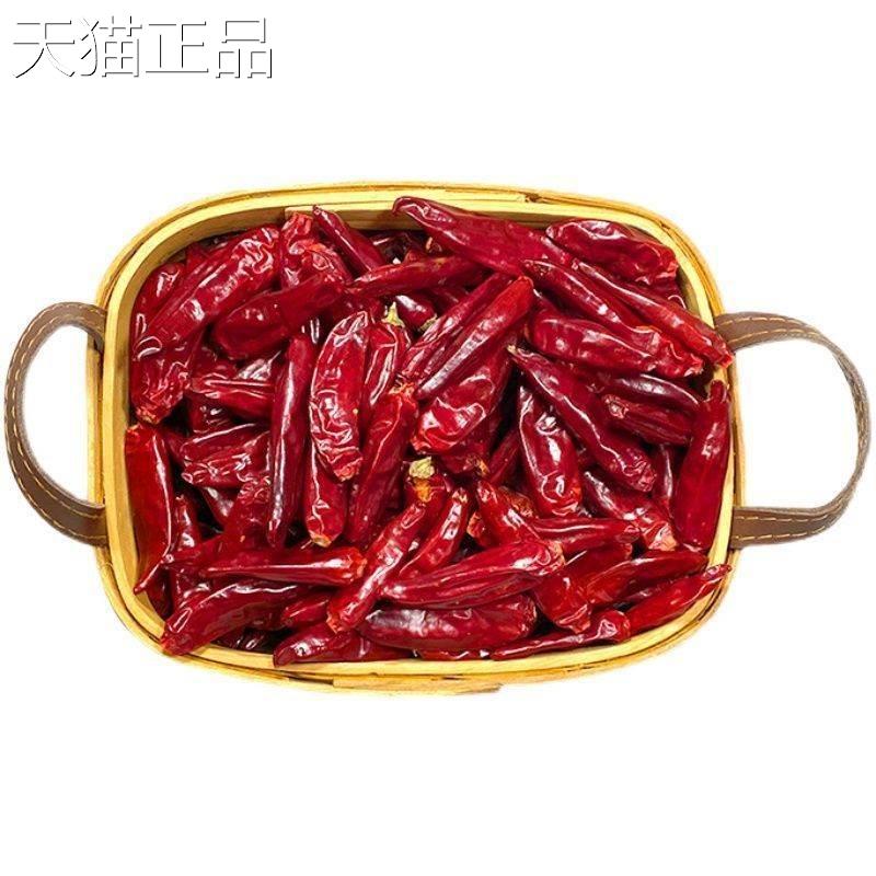湖南干辣椒辣干椒微辣特子弹头新品干货河南四川贵州湖香南特产特