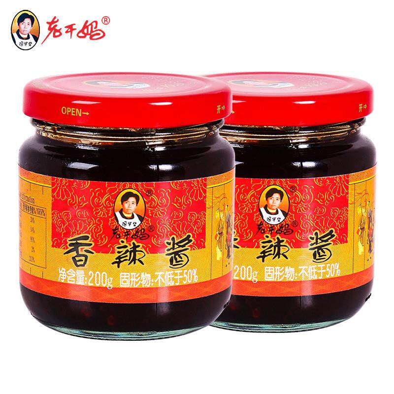 正宗贵州香辣酱200g*2瓶豆