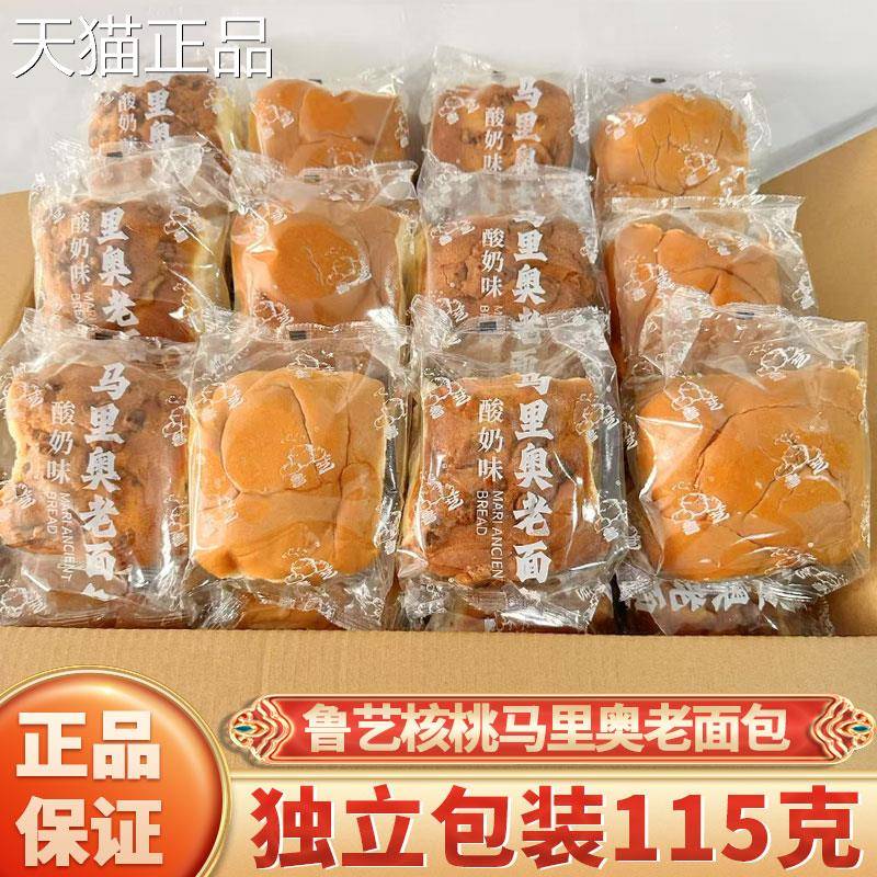 拉丝手撕面面包鲁艺老包115克老式手撕丝软面包整箱怀拉旧早餐