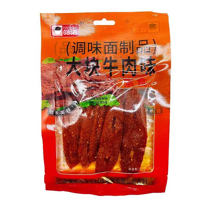 正宗皓浩大块牛肉辣条辣片