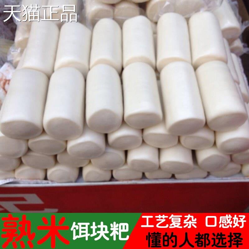 正宗兴饵块粑龙安农家熟米二块粑粑云南义手工耳块年糕条贵州特产