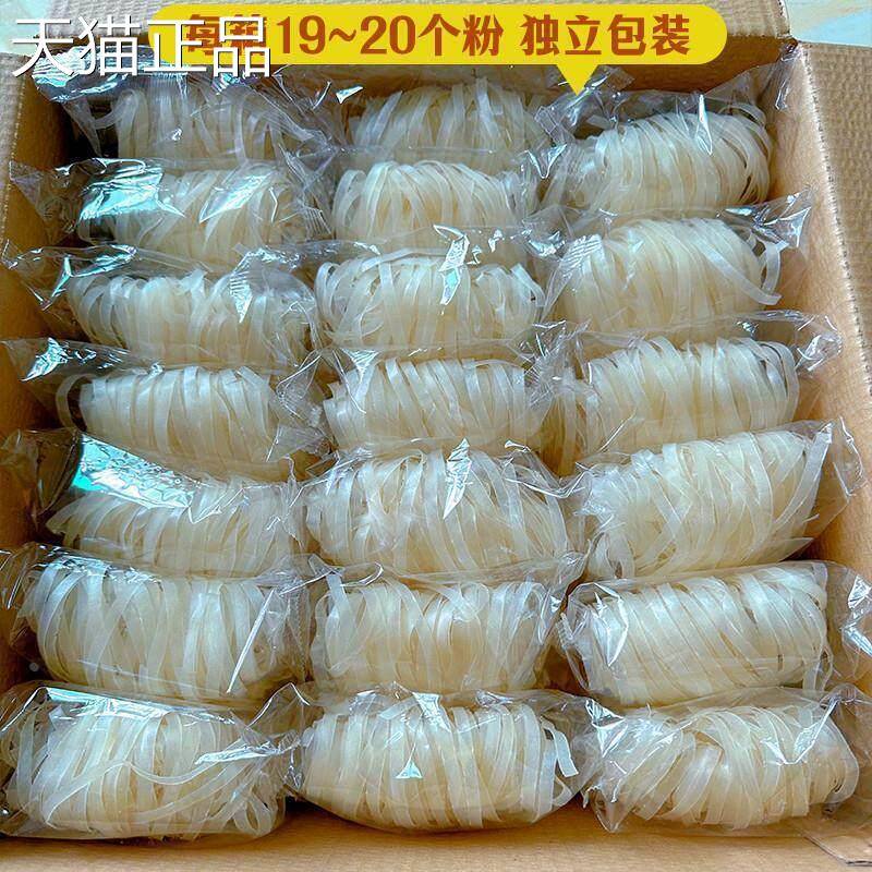 梁福记石磨快薄河粉切乡粉广西熟家老友粉传统农家味道早餐宵夜