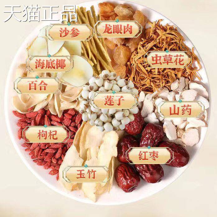 炖子汤料包炖鸡汤料红枣枸杞煲汤汤料包广东鸽清补凉炖滋补药材