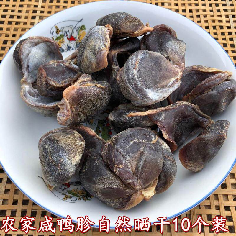 新日期风干咸鸭肫安徽特产腊鸭肾六安农家手工腌制腊味鸭胗正宗陈