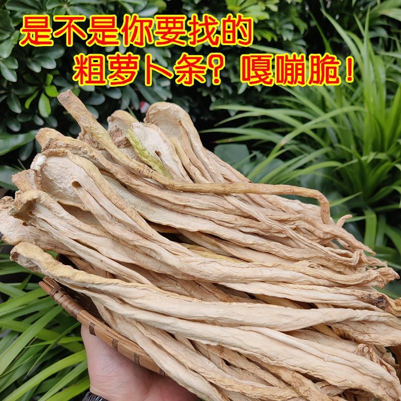 新日期特粗干萝卜条干货脆