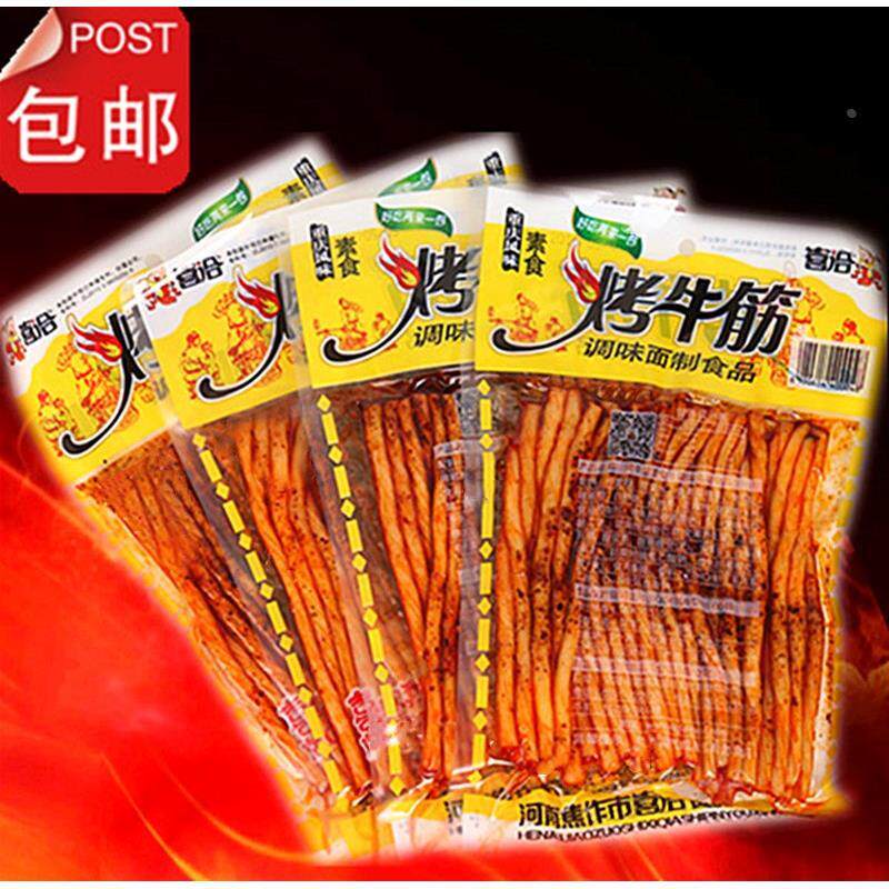 新日期喜洽烤牛筋辣条素面筋辣条辣片馋嘴休闲麻辣零食小吃包邮