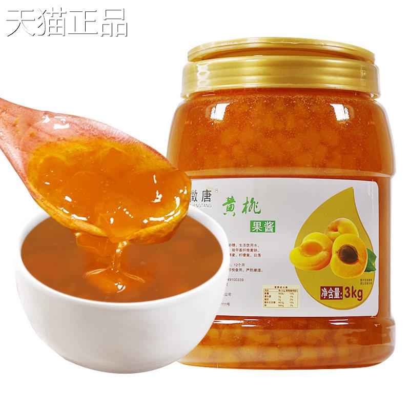 徵唐3g黄桃果酱果肉果粒k酱刨冰炒面酸奶蛋糕包烘焙原料商用