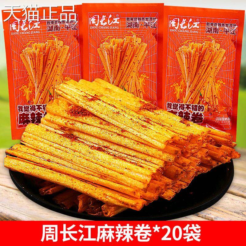 周长江小豆条辣条大豆条麻怀辣卷豆皮筋大豆包豆卷旧零食小吃休闲