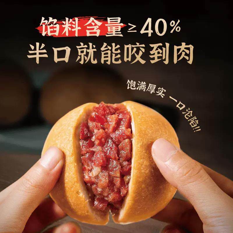 正宗云南特产云腿月饼50g散装滇式宣威火腿传统糕点心中秋