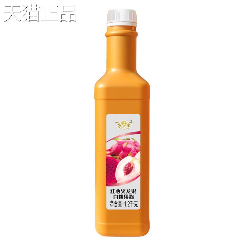 奕方红心火龙果白桃果果酱 1.2kg水果浓浆烘焙冲饮奶缩茶店泥原料