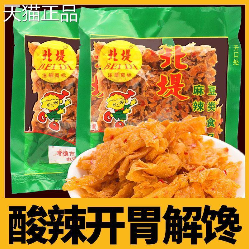 北麻辣肉堤 湖南常德特零产80g北提麻辣菽肉豆腐皮丝豆皮食豆干